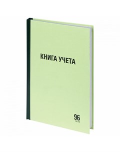 Книга учета Staff