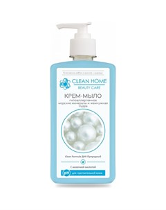 Гипоаллергенное крем мыло Clean home
