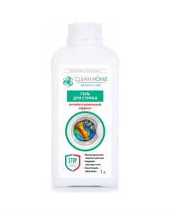 Универсальный гель для стирки Clean home