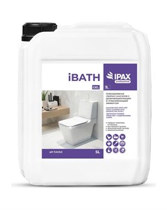 Средство для мытья сантехники Ipax