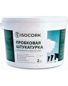 Пробковая штукатурка Isocork