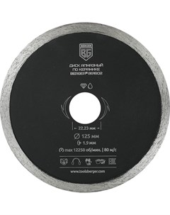 Отрезной несегментный алмазный диск по керамике Berger bg