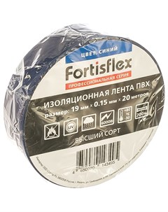 Изолента Fortisflex