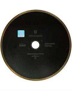 Сплошной алмазный диск по керамике Kronger