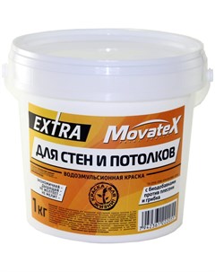 Водоэмульсионная краска для стен и потолков Movatex