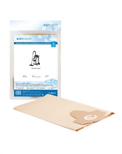 Бумажные мешки пылесборники для профессиональных пылесосов Air paper