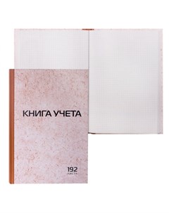 Книга учета Staff