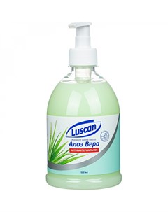 Антибактериальное крем мыло Luscan