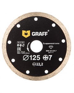 Сплошной алмазный диск по керамической плитке Graff