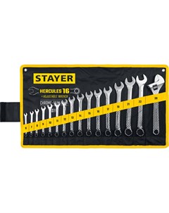 Набор гаечных ключей Stayer