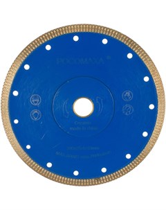 Отрезной алмазный диск по керамике Росомаха