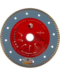 Алмазный диск по бетону Diam