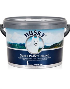 Потолочная краска Husky