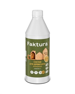 Биозащитный состав для древесины Faktura