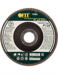 Наждачный лепестковый диск для УШМ Фит