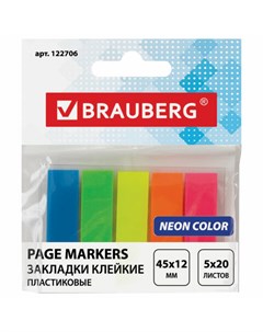 Пластиковые клейкие закладки Brauberg