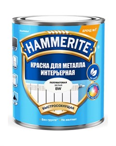 Интерьерная краска для металла Hammerite