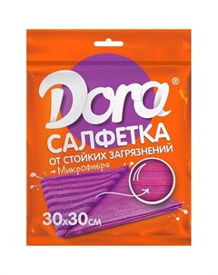 Салфетка от стойких загрязнений Dora