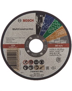 Универсальный отрезной диск Bosch