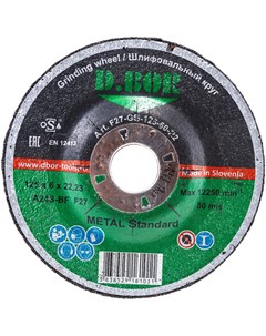 Шлифовальный диск по металлу D.bor