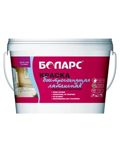 Латексная краска Боларс