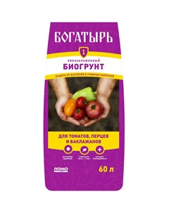 Обеззараженный биогрунт для томатов перца и баклажанов Лама торф