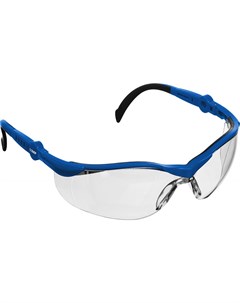 Открытые защитные очки Зубр