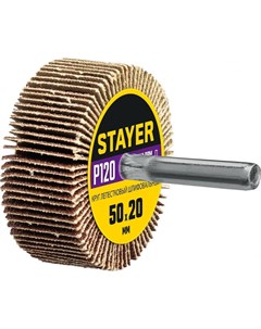 Лепестковый шлифовальный круг Stayer