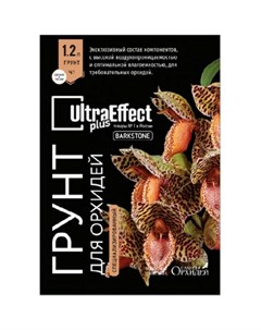 Специализированный грунт для орхидей Effectbio