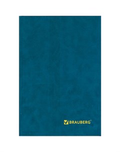 Книга учета Brauberg