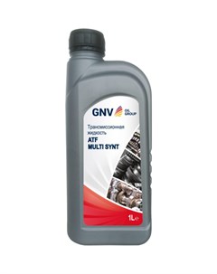 Синтетическая жидкость для автоматических трансмиссий Gnv