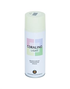 Декоративная аэрозольная краска Coralino light