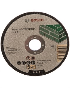 Отрезной круг по камню Bosch