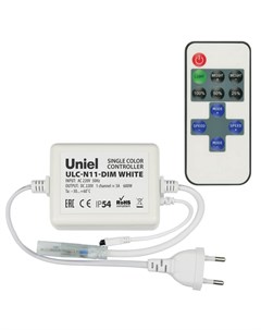 Контроллер для светодиодных одноцветных лент 220В ULC N11 Dim White UL 00002277 Uniel