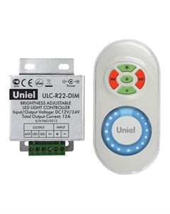 Контроллер для управления яркостью одноцветных светодиодов ULC R22 Dim White 05947 Uniel