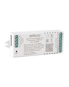 Смарт контроллер CLR6S Strip Controller Citilux
