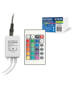 Контроллер для светодиодных лент RGB 12В ULC Q431 RGB BLACK UL 00001113 Volpe