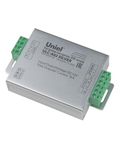 Контроллер повторитель RGB сигнала ULC A02 Silver UL 00008010 Uniel