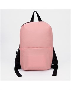 Рюкзак текстильный с карманом розовый 22х13х30 см Textura