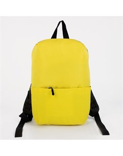 Рюкзак текстильный с карманом желтый 22х13х30 см Textura