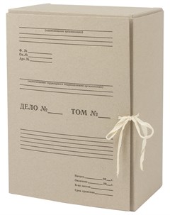 Короб архивный 150 мм переплетный картон 2 хлопчатобумажные завязки до 1400 листов 110931 Staff