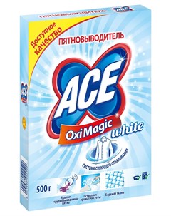 Пятновыводитель Oxi Magic White 500 г Ace