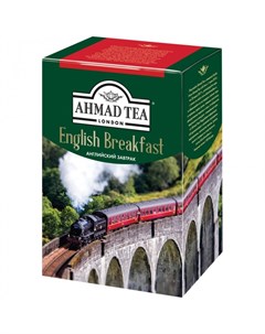 Чай черный листовой Английский завтрак 200 г Ahmad tea
