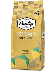 Кофе Presidentti Gold Label в зернах 250гр Paulig