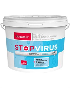 Краска Cristal Air Stopvirus база А BCAS 027 4 кг 2 7 л Bayramix