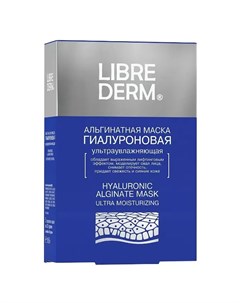 Маска гиалуроновая ультраувлажняющая альгинат 1 30 г Librederm