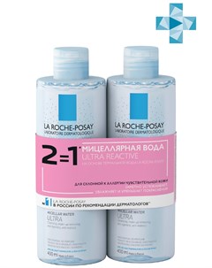 Мицеллярная вода для чувствительной склонной к аллергии кожи Ultra 400 мл х 2 шт Physiological Clean La roche-posay