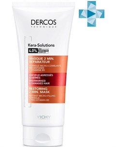 Экспресс маска с комплексом Про Кератин для ослабленных волос 200 мл Kera Solutions Vichy