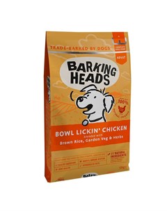 Сухой корм класса холистик До последнего кусочка для взрослых собак с чувствительным пищеварением с  Barking heads