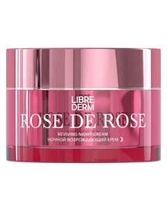 Возрождающий ночной крем Rose de Rose 50 мл Librederm